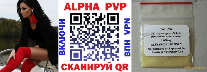 где купить наркоту  Туринск  Alpha PVP СК КРИС 