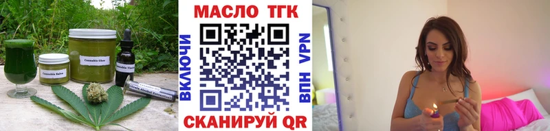 магазин продажи наркотиков  blacksprut вход  Еда ТГК марихуана  Туринск 