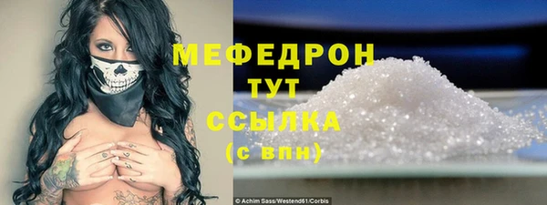 МДМА Армянск