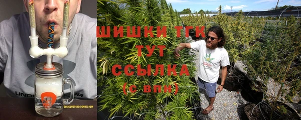 МДМА Армянск