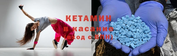 МДМА Армянск