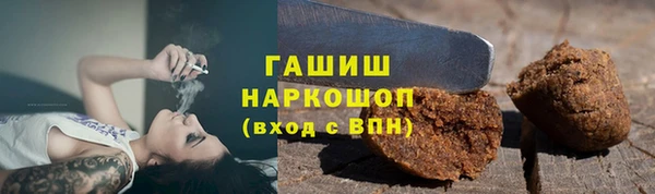 MDMA Аркадак