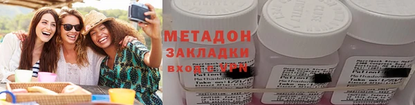 MDMA Аркадак