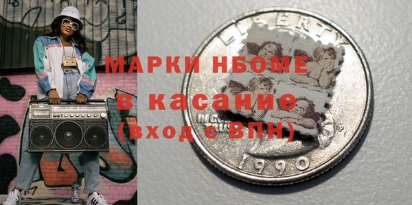 МДМА Армянск