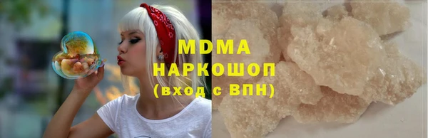 МДМА Армянск
