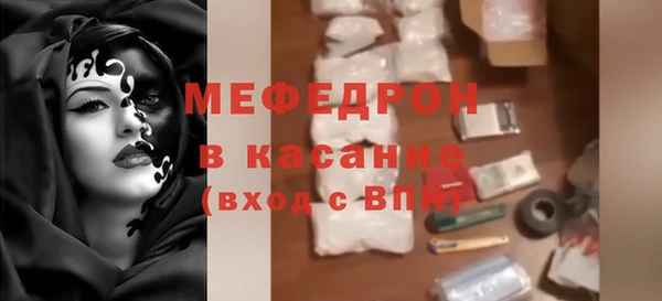 МДМА Армянск