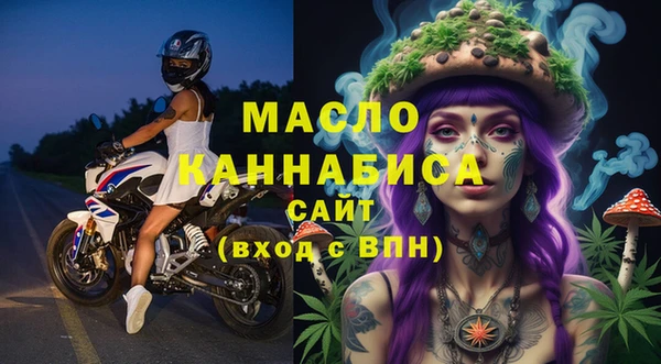 MDMA Аркадак