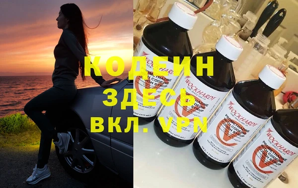 МДМА Армянск