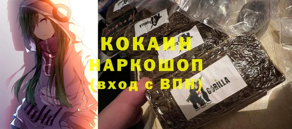 MDMA Аркадак