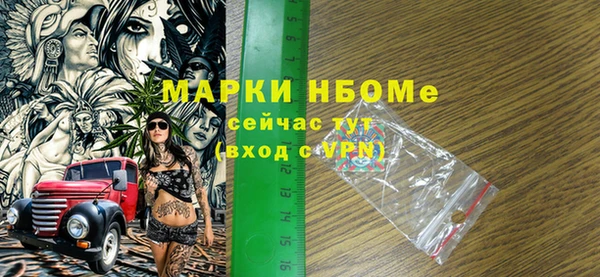 MDMA Аркадак