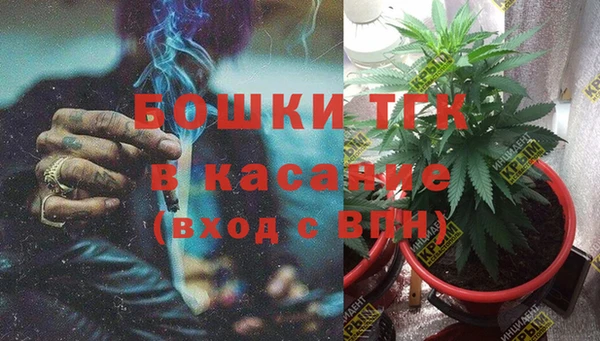 МДМА Армянск