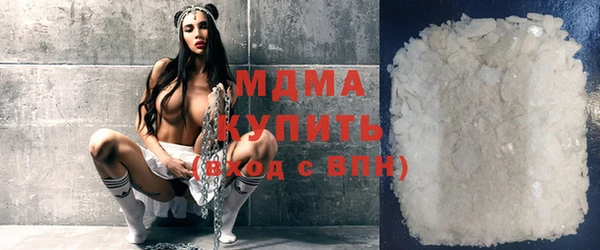 MDMA Аркадак