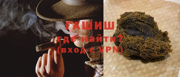 МДМА Армянск