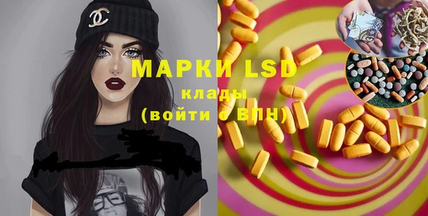 MDMA Аркадак