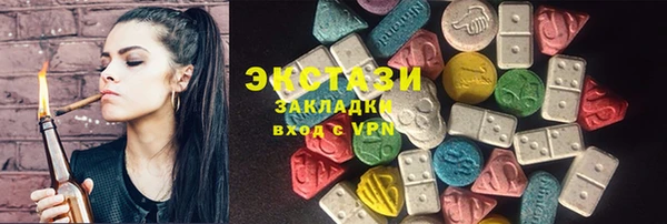 MDMA Аркадак