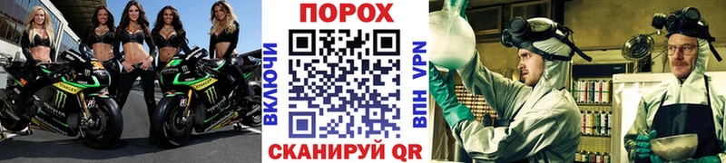 Метамфетамин винт  Туринск 