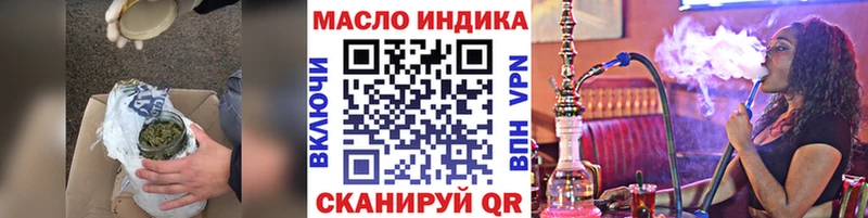 цены   Туринск  ТГК Wax 