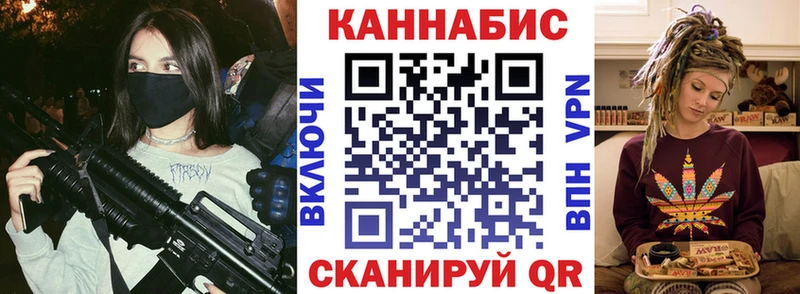 Канабис семена Туринск